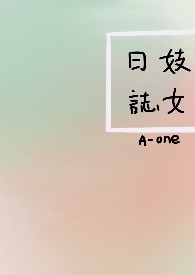 局内人在哪里可以看完整版